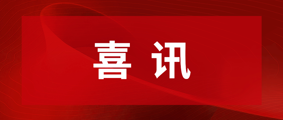优游国际通明湖